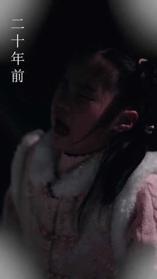 話 20