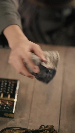 ตอนที่ 14