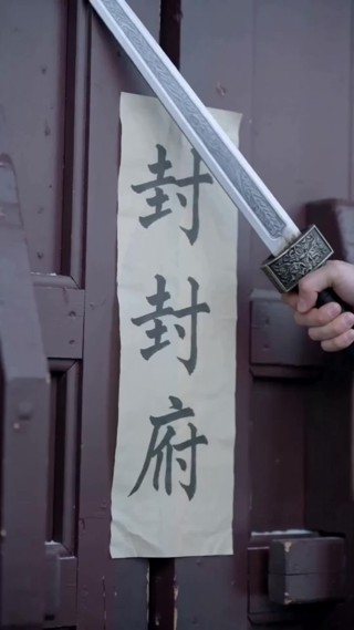 Episodio 19
