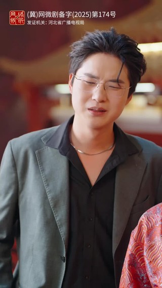 Episode 23