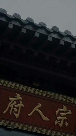 Episod 4