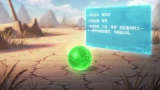 話 28