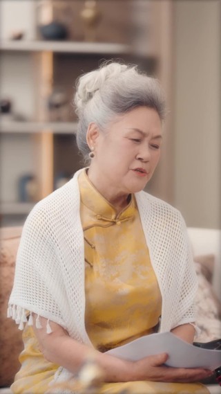 ตอนที่ 16