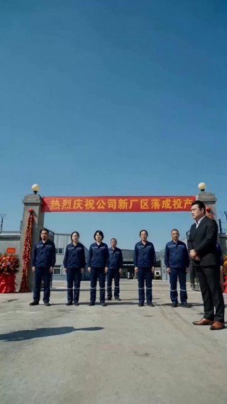Tập 10