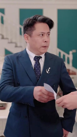 ตอนที่ 29