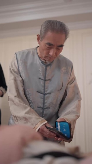 ตอนที่ 17