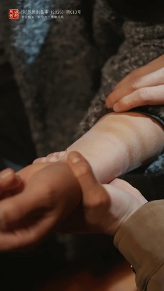 Épisode 20