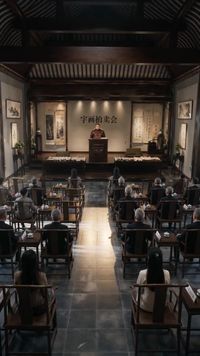 ตอนที่ 4