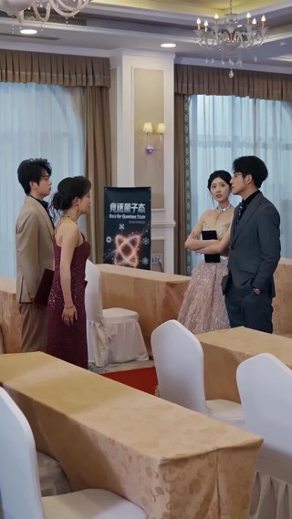ตอนที่ 25