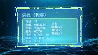 화 7