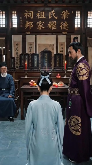 ตอนที่ 5