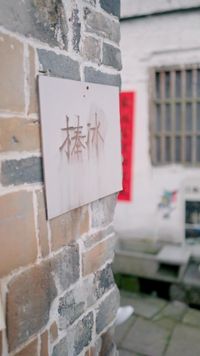 話 11