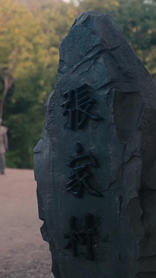 ตอนที่ 4