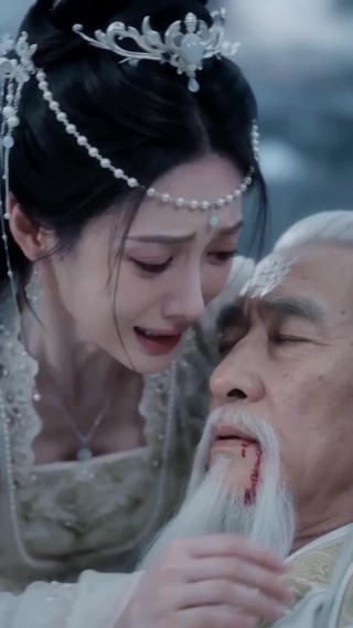 ตอนที่ 2