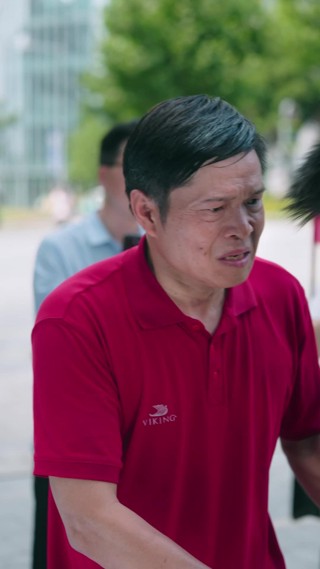 ตอนที่ 14