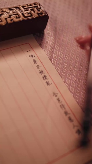 Episode 17