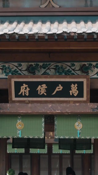ตอนที่ 20