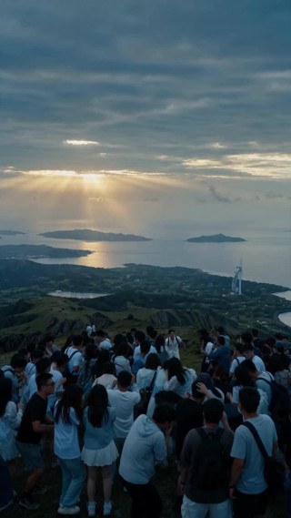 ตอนที่ 20