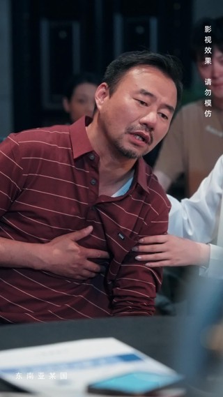 Episode 19