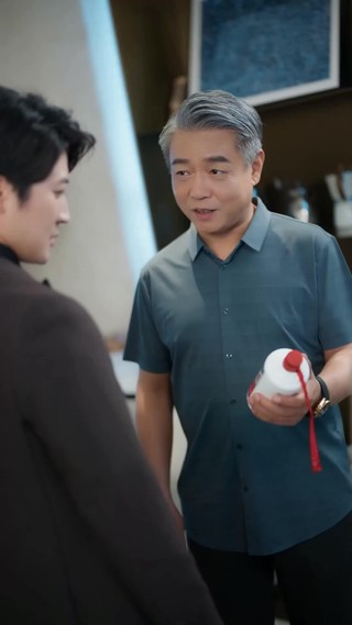ตอนที่ 16