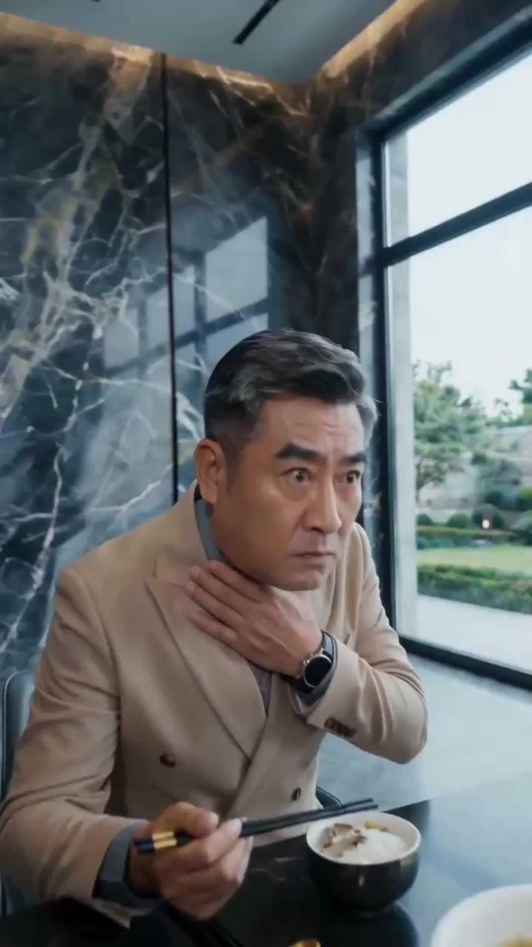 ตอนที่ 23