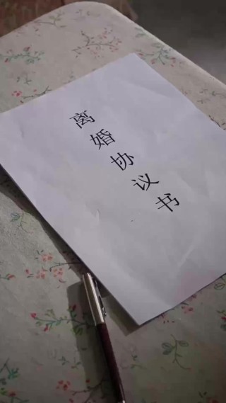 Tập 5