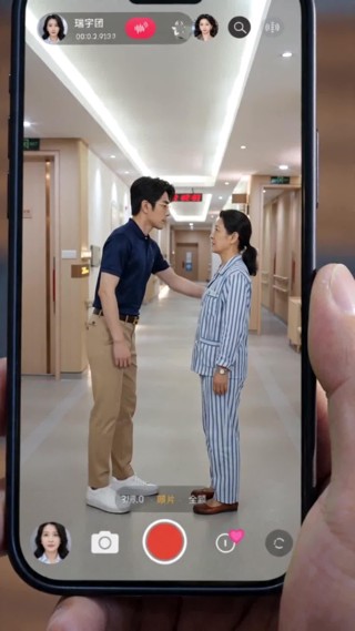 ตอนที่ 23