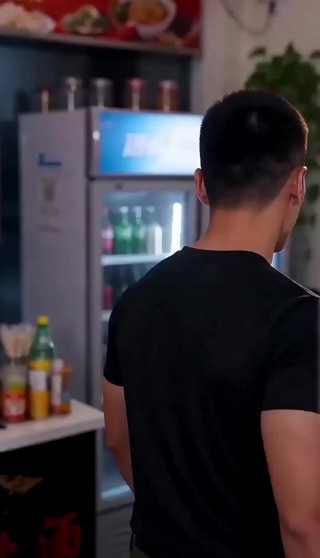 ตอนที่ 13