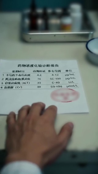 話 16