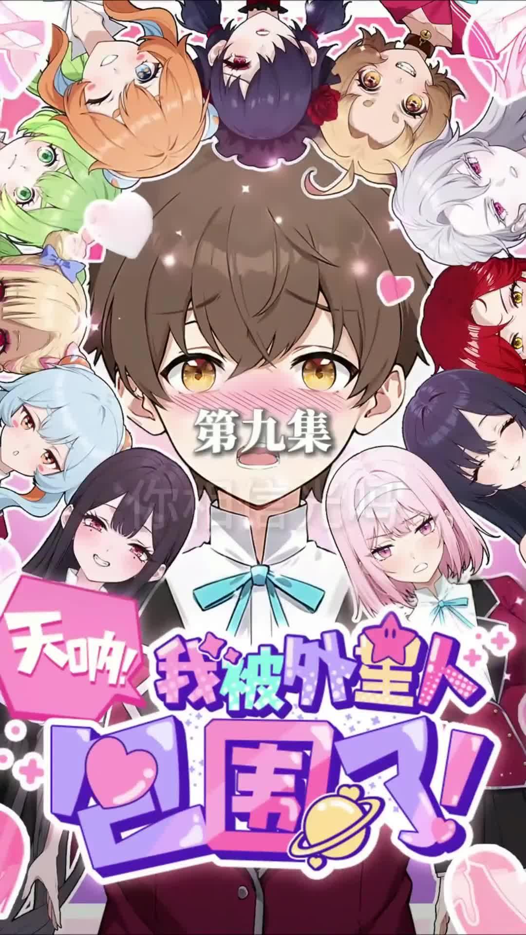 Episode 9