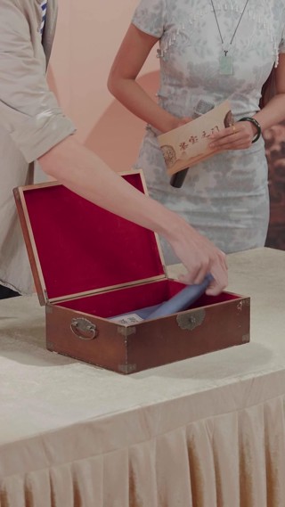 ตอนที่ 6