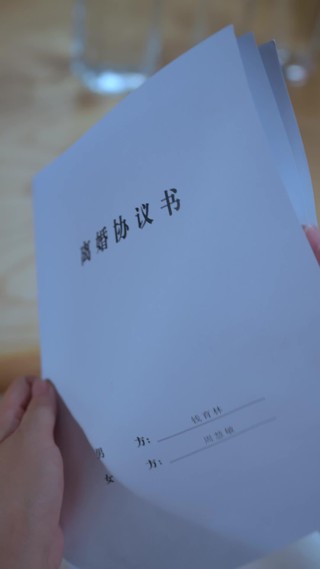 Épisode 12