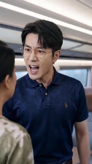ตอนที่ 9