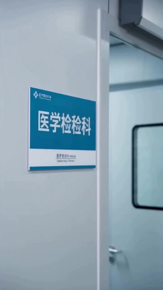 Épisode 14