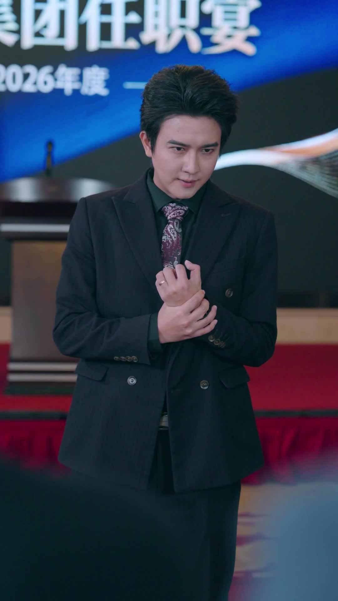 ตอนที่ 28