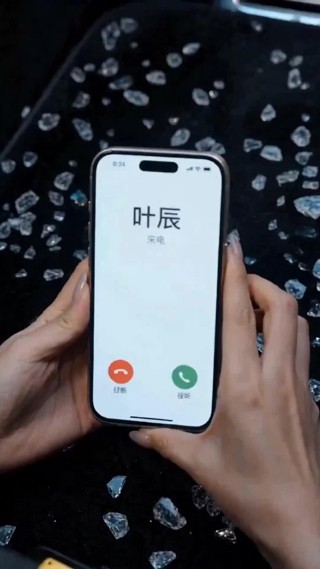 ตอนที่ 11