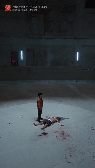 Épisode 12