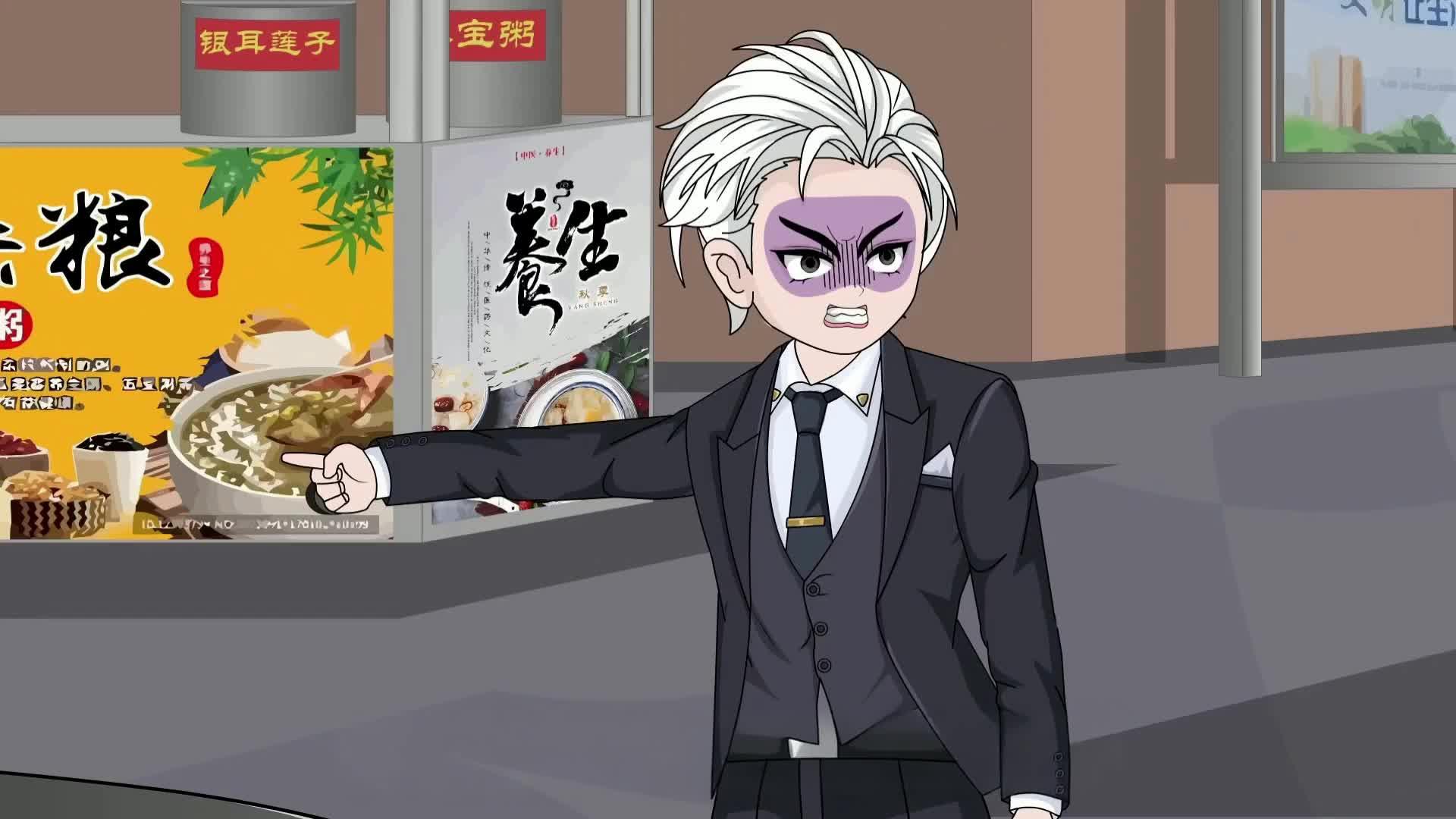 Épisode 4
