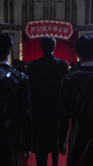 Épisode 15