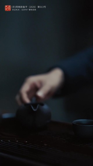 Épisode 26