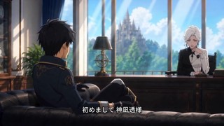 話 8