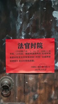 Tập 23