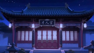 Episod 9