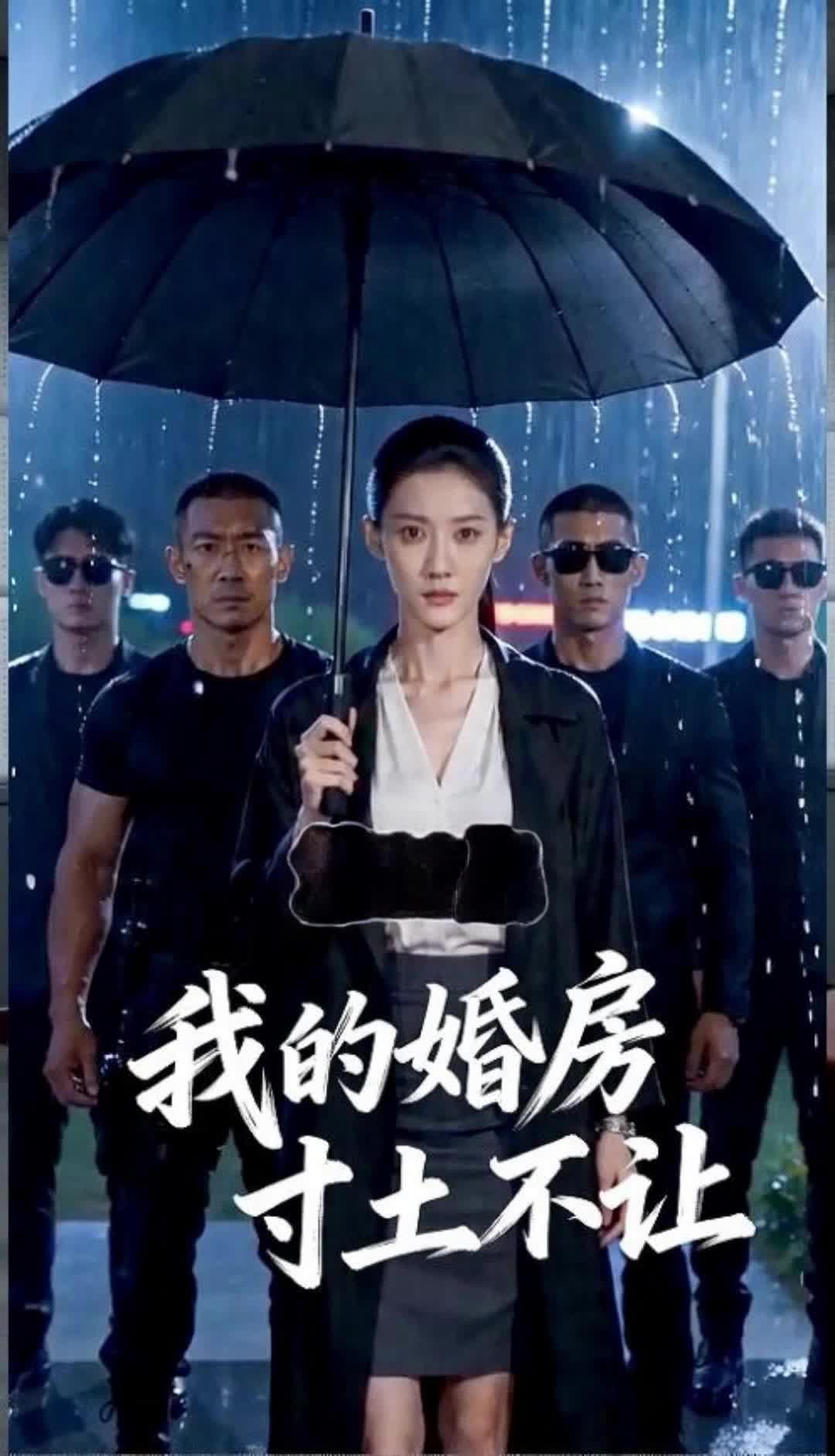 Tập 15