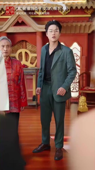 Episode 12