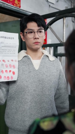 Episode 15