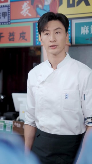 Tập 18