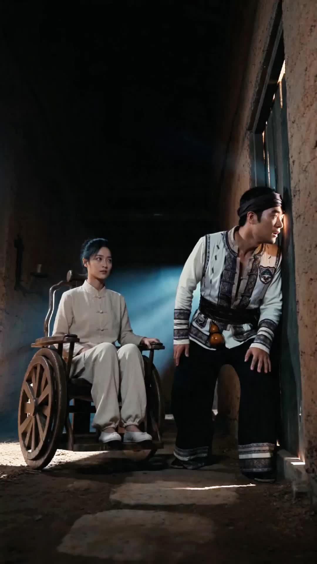 ตอนที่ 24