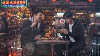 ตอนที่ 24