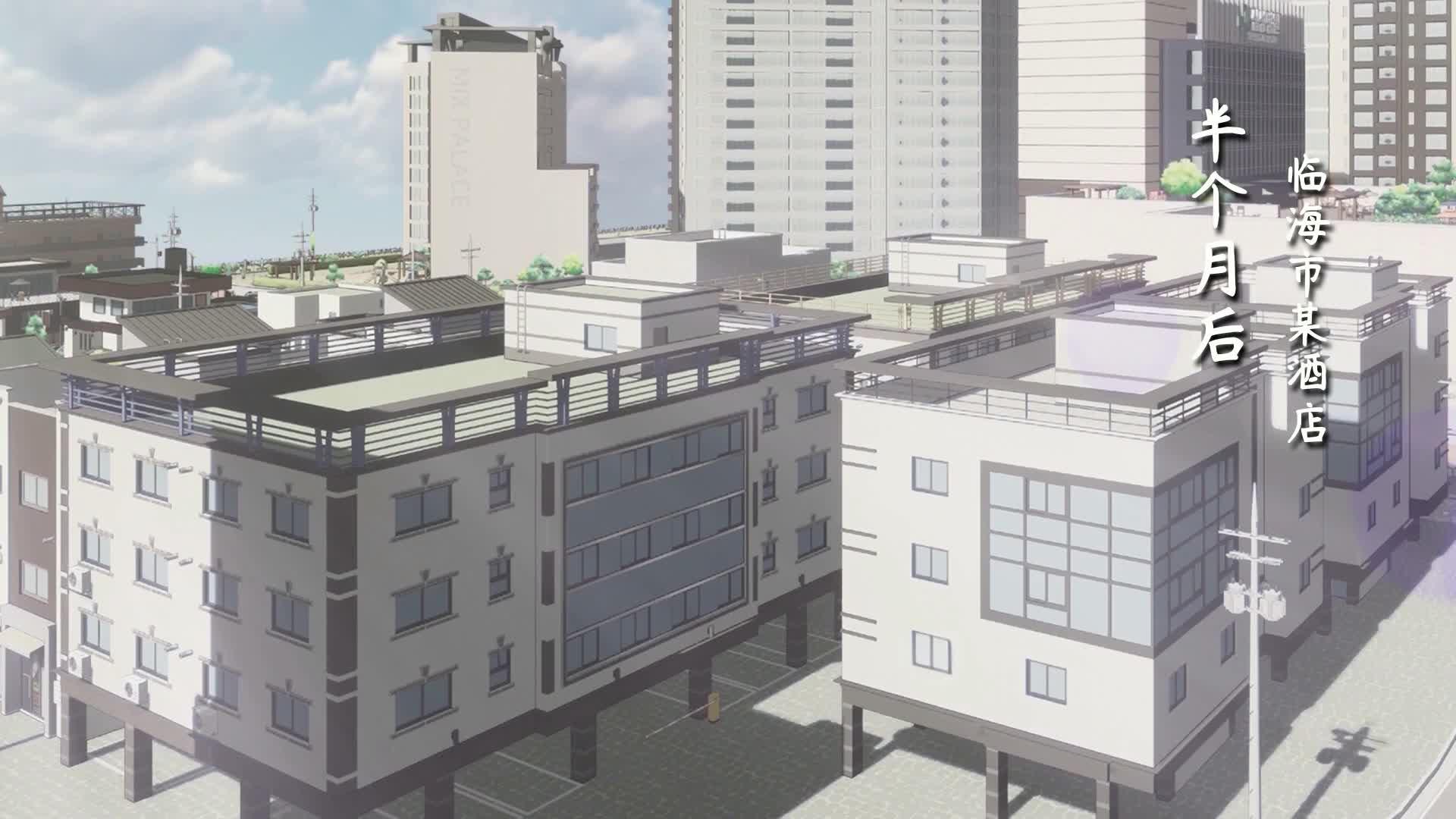 Episode 13